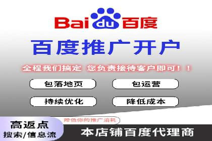 百度平台推广如何提升品牌知名度？