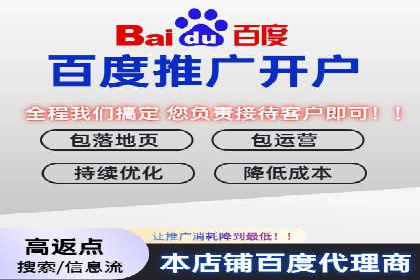 百度竞价托管助力企业实现业绩倍增